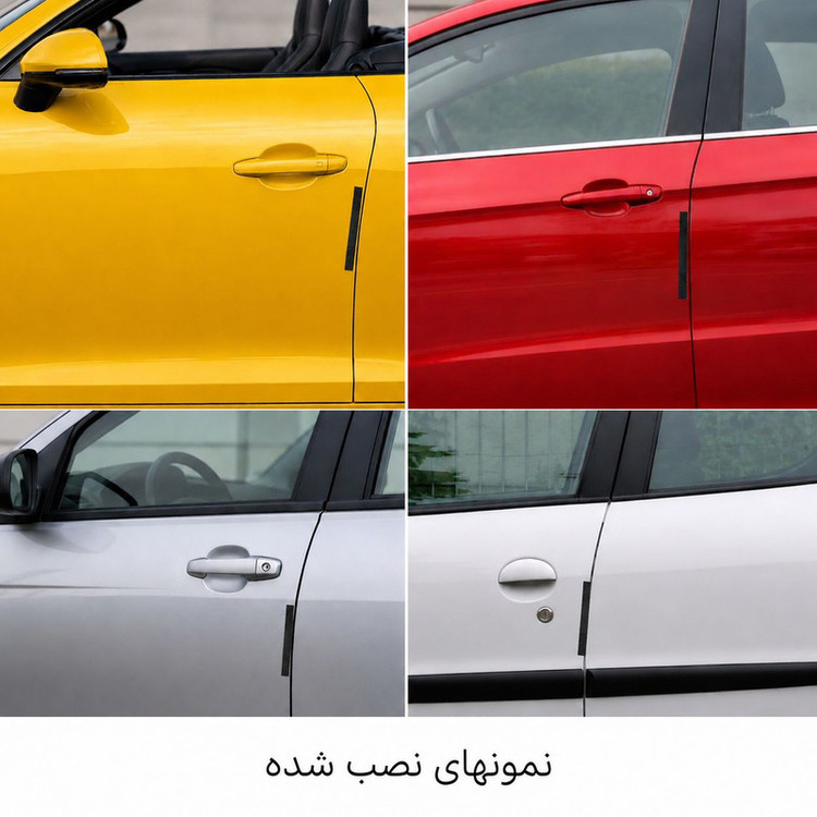 ضربه گیر در خودرو کد TR مناسب برای ام وی ام X33MEW مجموعه 4 عددی