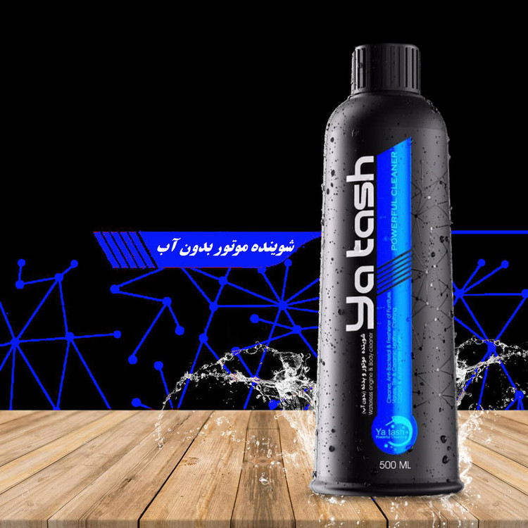 موتور شوی و تمیز کننده صفرشویی موتور خودرو یاتاش مدل 758 حجم 500 میلی لیتر