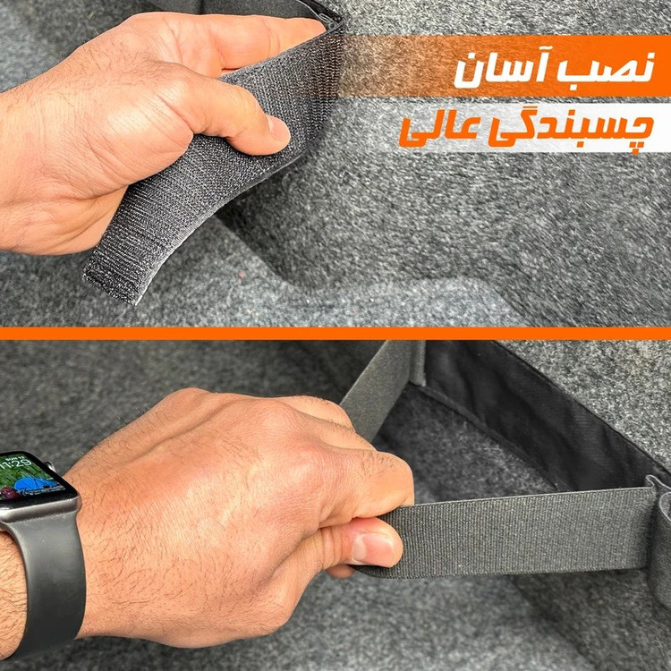 کش نظم دهنده صندوق عقب خودرو مدل نظم یار