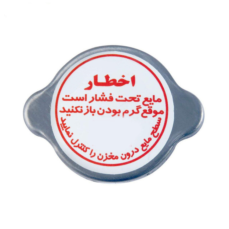 در رادیات خودرو چیکال مدل P-1014 مناسب برای کوییک