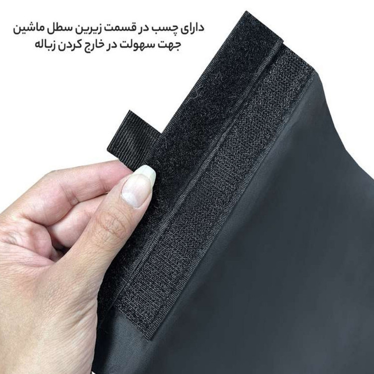 کیسه زباله خودرو مدل KEEP