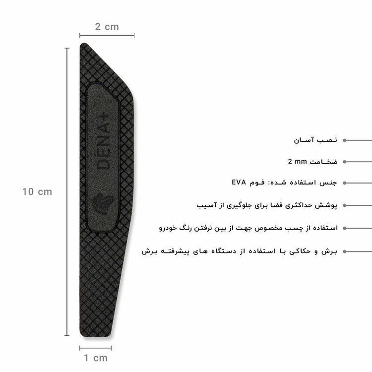 ضربه گیر آینه بغل خودرو کد CM-DENA+ مناسب برای ایرانخودرو DENAپلاس مجموعه 2 عددی