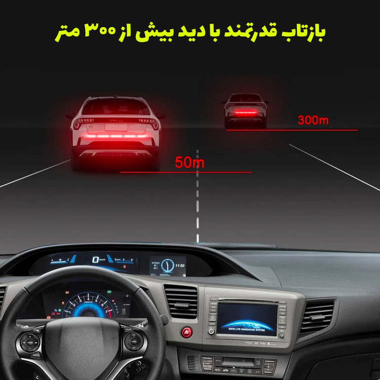 برچسب شبرنگ سپر عقب خودرو رفلکتر کد DR5B7Y مناسب برای دنا مجموعه 5 عددی