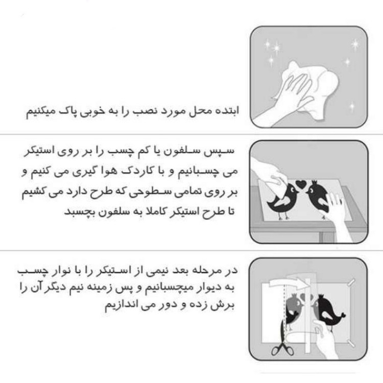 برچسب بدنه خودرو طرح موتور سوار کد 1130 مجموعه 3 عددی