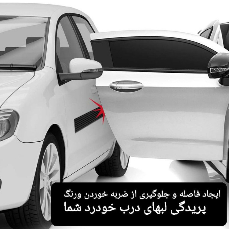ضربه گیر در خودرو کد W مناسب برای لیفان 620 مجموعه 4 عددی