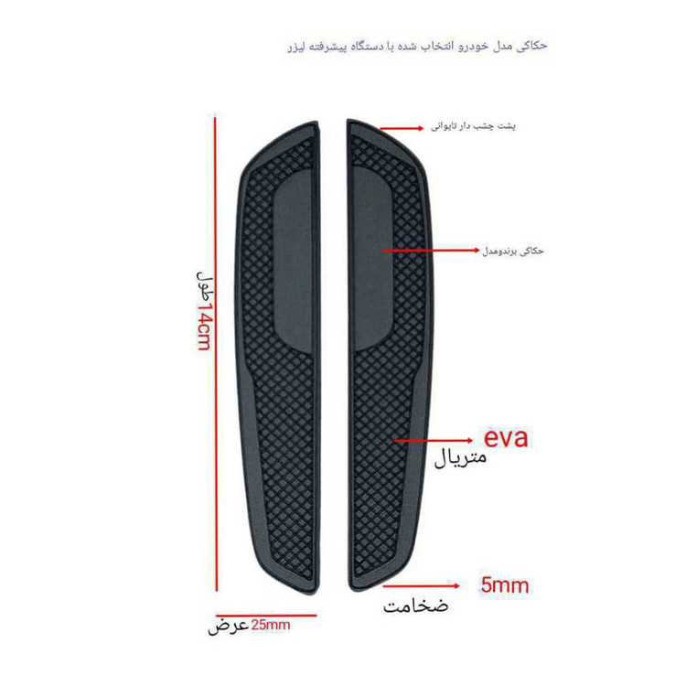 ضربه گیر درب خودرو کد TD، مناسب برای خودرو جک J5 مجموعه ۴ عددی