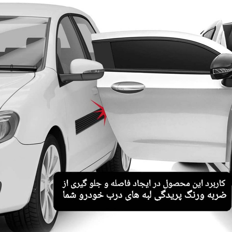 ضربه گیر درب خودرو کد TD، مناسب برای رانا مجموعه 4 عددی