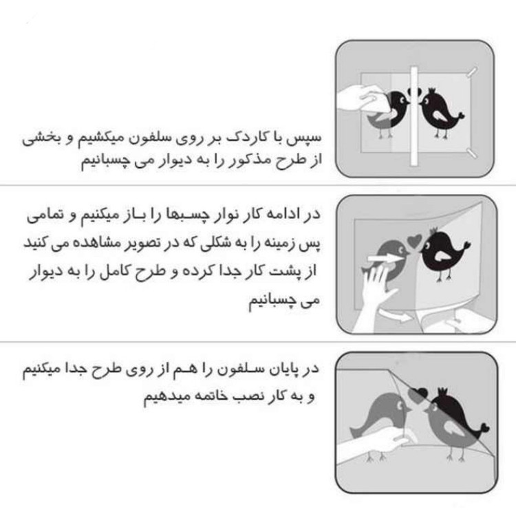 برچسب بدنه خودرو طرح پژو خطی کد 1008 مجموعه 3 عددی