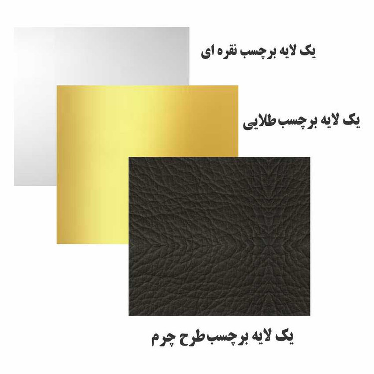 برچسب پارکابی خودرو کد A013 مناسب برای x22 chery بسته 4 عددی