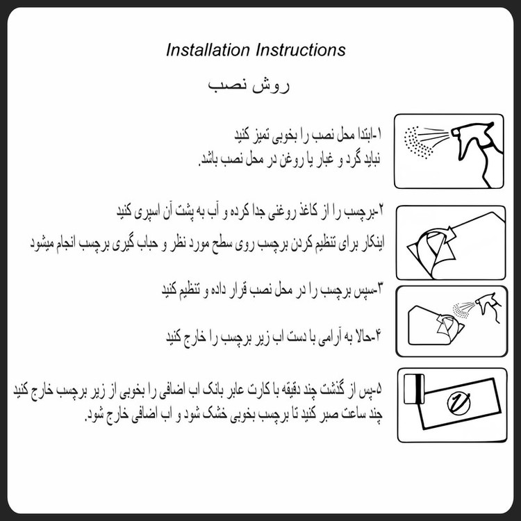 برچسب پارکابی خودرو کد A029 مناسب برای xantia بسته 4 عددی