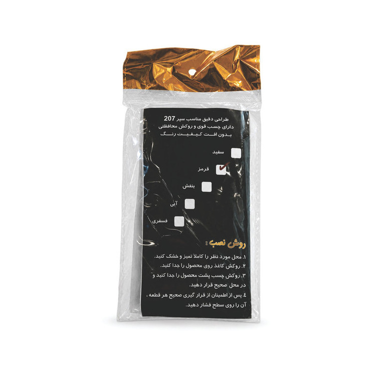 رد لاین سپر خودرو مدل PH-96 مناسب برای پژو 207 مجموعه 8 عددی