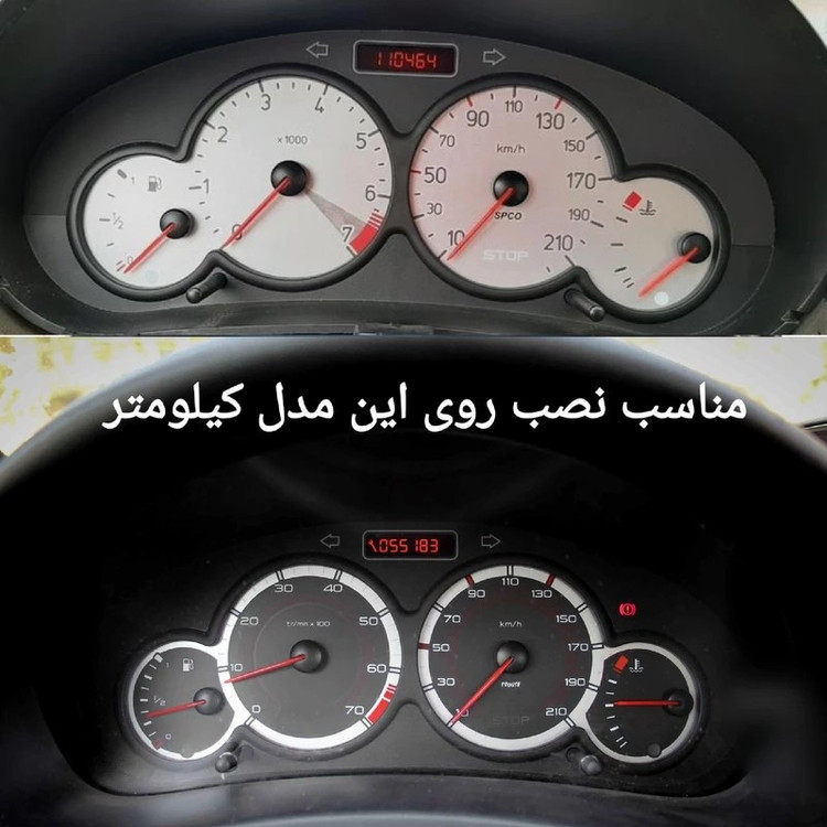 قاب کیلومتر مدل نورانی مناسب برای پژو 206