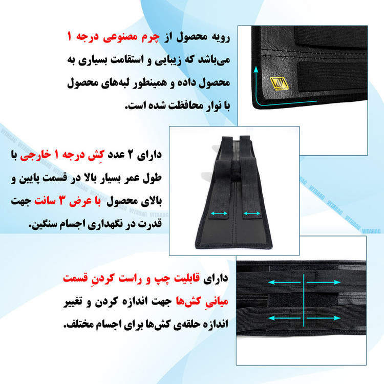 کمربند نظم دهنده صندوق عقب خودرو مدل تنظیم شونده بسته 2 عددی