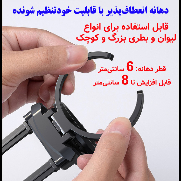 نگهدارنده وجالیوانی خودرو چیکال مدل تاشو کد P-982