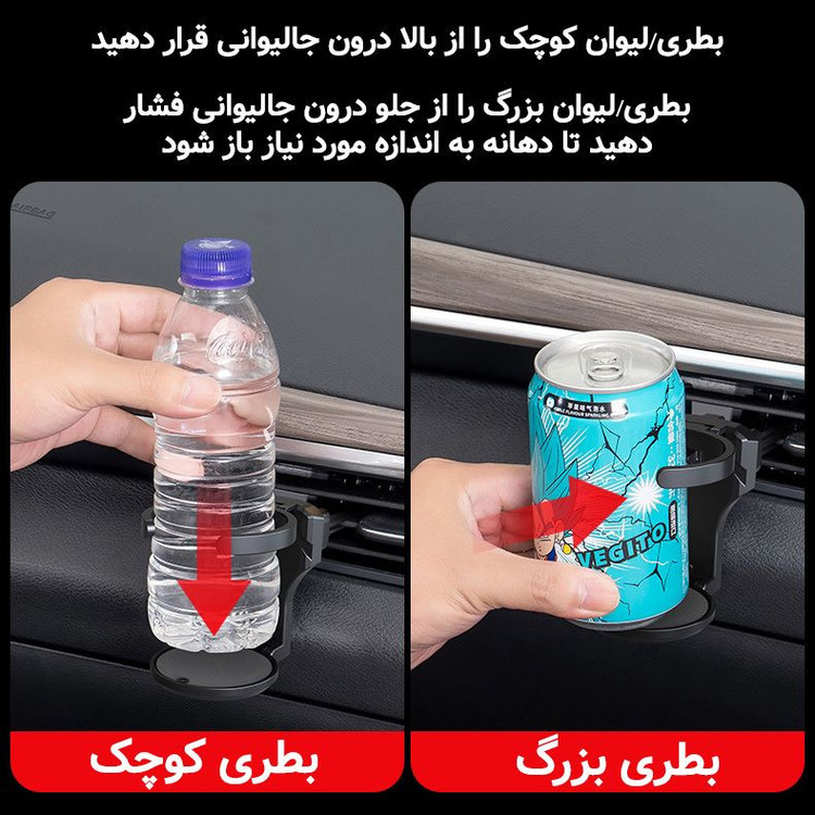 نگهدارنده وجالیوانی خودرو چیکال مدل تاشو کد P-982