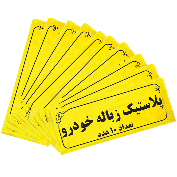 کیسه زباله خودرو کد 105 مجموعه 100 عددی