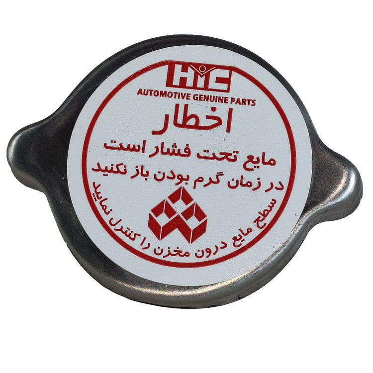 درب رادیاتور اچ آی سی کد 5155 مناسب برای پراید