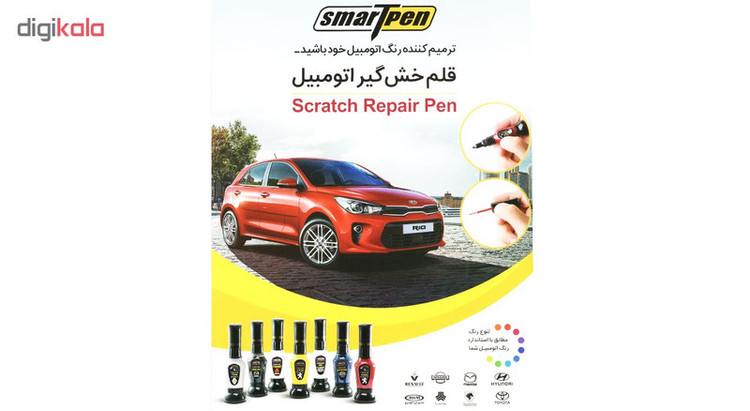 قلم خشگیر بدنه خودرو اسمارت پن رنگ سفید کد 1160507 حجم 15 میلی لیتر