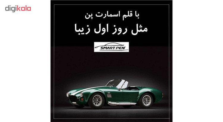 قلم خشگیر بدنه خودرو اسمارت پن رنگ سفید کد 1160507 حجم 15 میلی لیتر