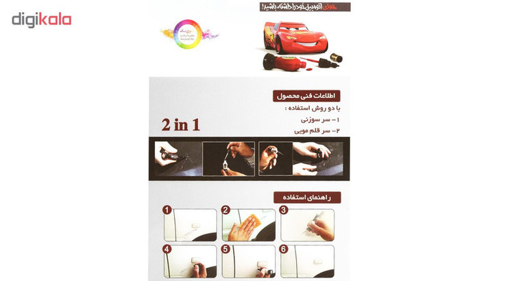 قلم خشگیر بدنه خودرو اسمارت پن رنگ سفید کد 1160507 حجم 15 میلی لیتر