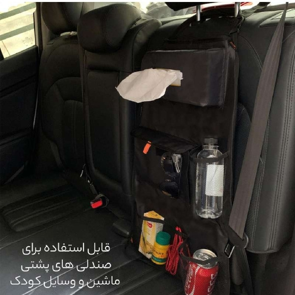 نظم دهنده پشت صندلی خودرو سام سالو مدل Dotaii مجموعه 2 عددی