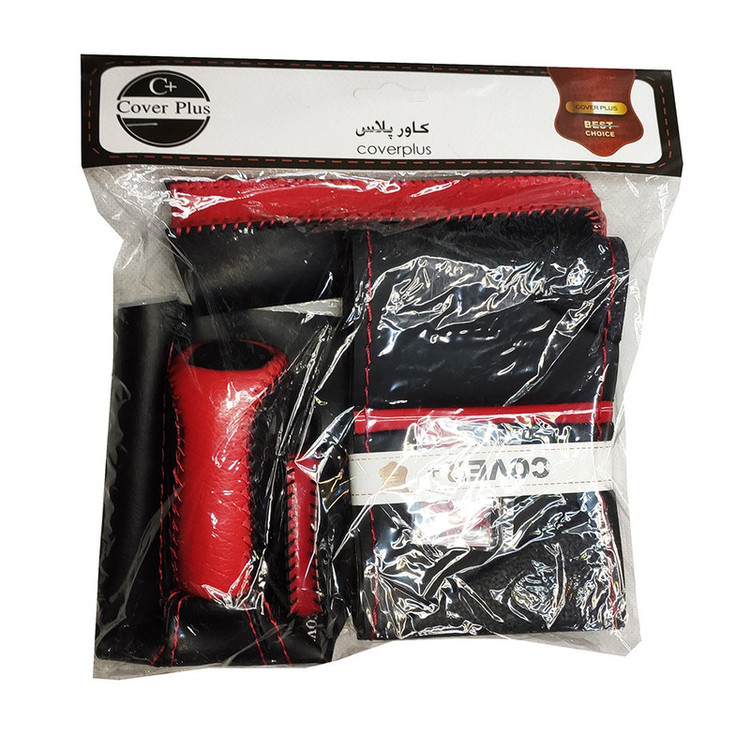سردنده کاور پلاس مدل P5GT-BR به همراه گردگیر و روکش فرمان و روکش ترمز دستی و کاور سوئیچ مناسب برای پژو 405
