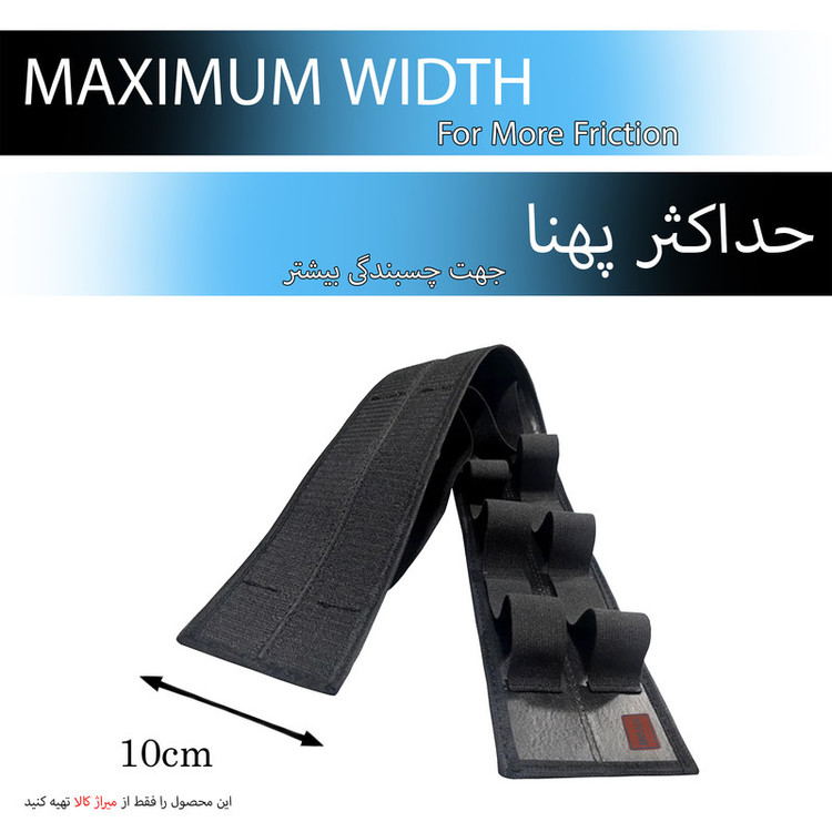 کمربند نظم دهنده صندوق عقب خودرو میراژ مدل چرمی 5 محفظه