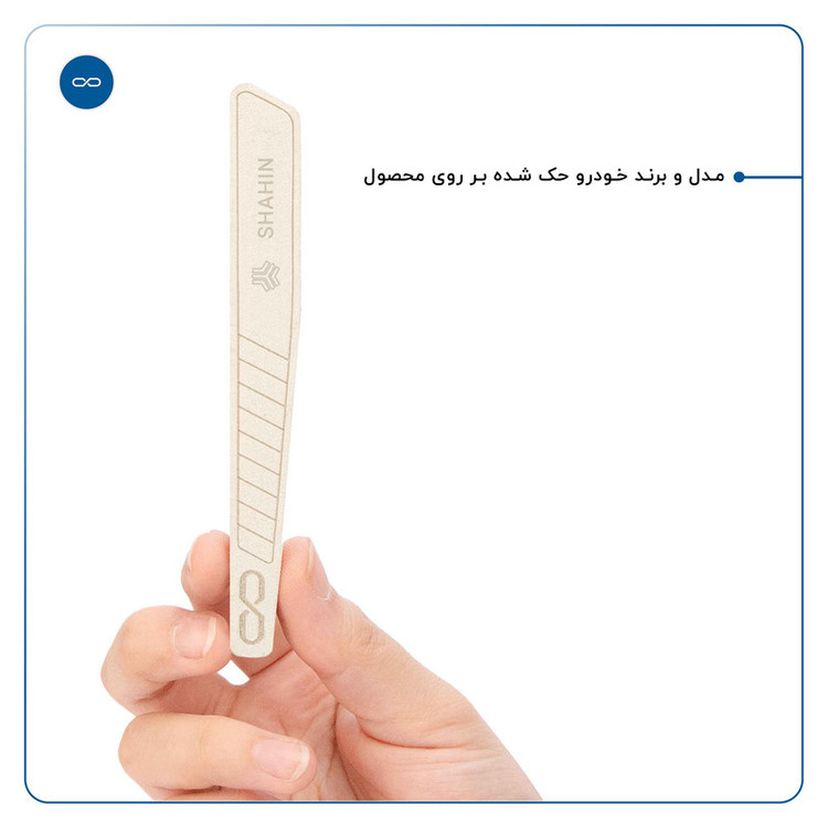 محافظ لبه آینه خودرو ماهوت مدل EDGE-W مناسب برای شاهین مجموعه 2 عددی