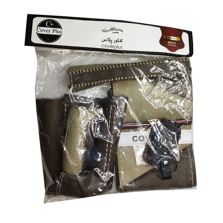 روکش فرمان کاور پلاس مدل PG-GTLINE به همراه سردنده و گردگیر و روکش ترمز دستی و کاور سوئیچ مناسب برای پژو پارس