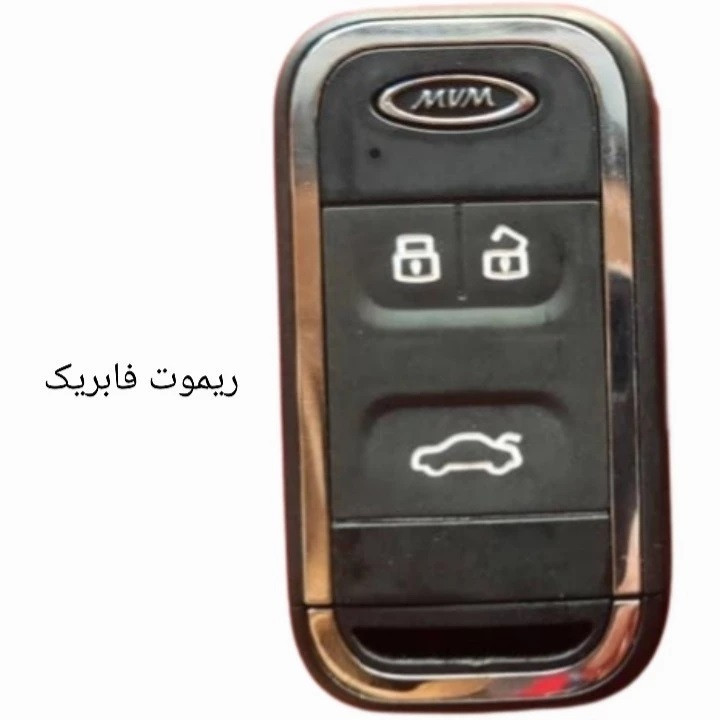 کاور ریموت و سوئیچ خودرو دیاموند شاپینگ مدل DS-ARRIZO6-METAL-logo مناسب برای چری تیگو آریزو 6
