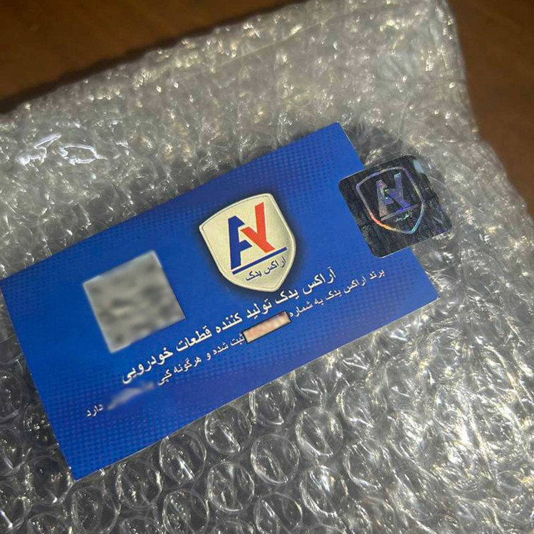 پایه نگهدارنده مه شکن جلو راست خودرو آراکس یدک مدل AY-5496 مناسب برای پژو 207