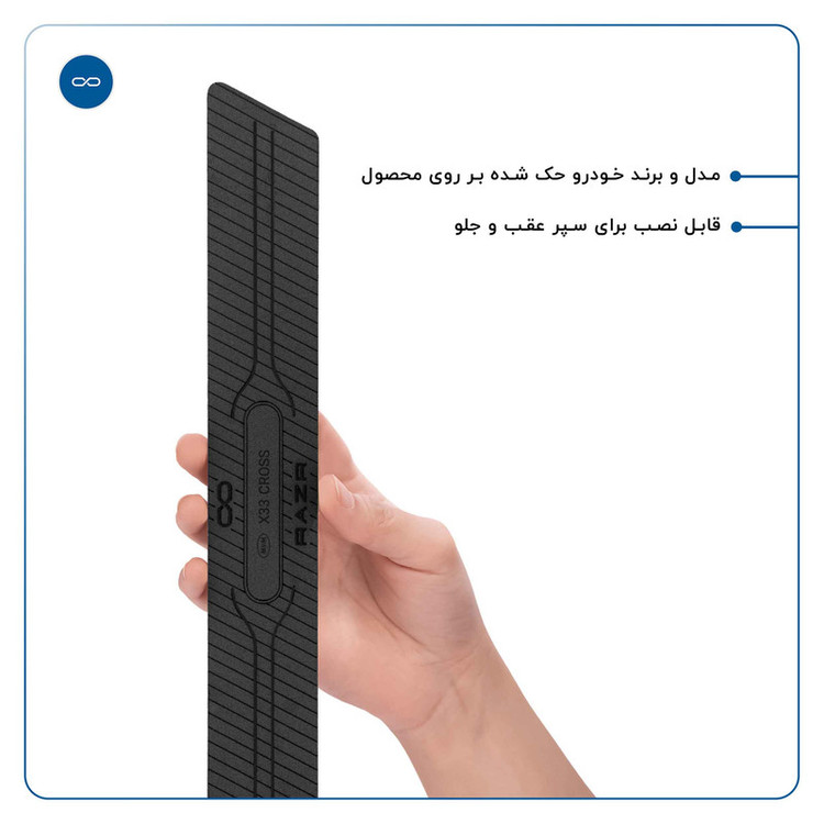 محافظ گوشه سپر خودرو ماهوت مدل RAZR-B مناسب برای ام وی ام X33 CROSS مجموعه 2 عددی