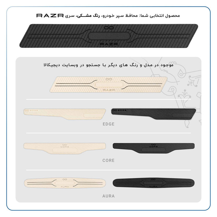 محافظ گوشه سپر خودرو ماهوت مدل RAZR-B مناسب برای ام وی ام X33 CROSS مجموعه 2 عددی