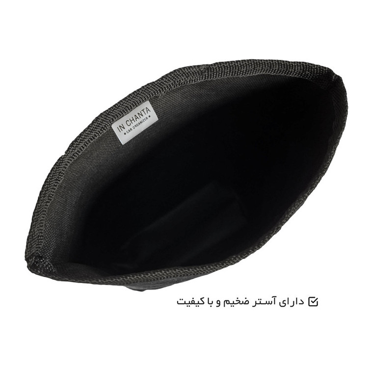 سطل زباله خودرو این چنتا مدل Floral به همراه جای دستمال کاغذی
