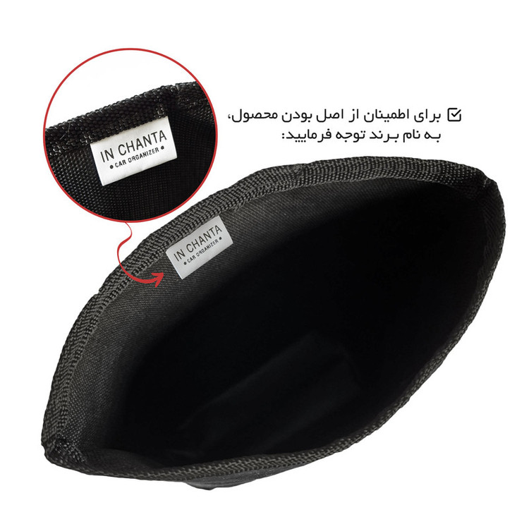 سطل زباله خودرو این چنتا مدل Floral به همراه جای دستمال کاغذی