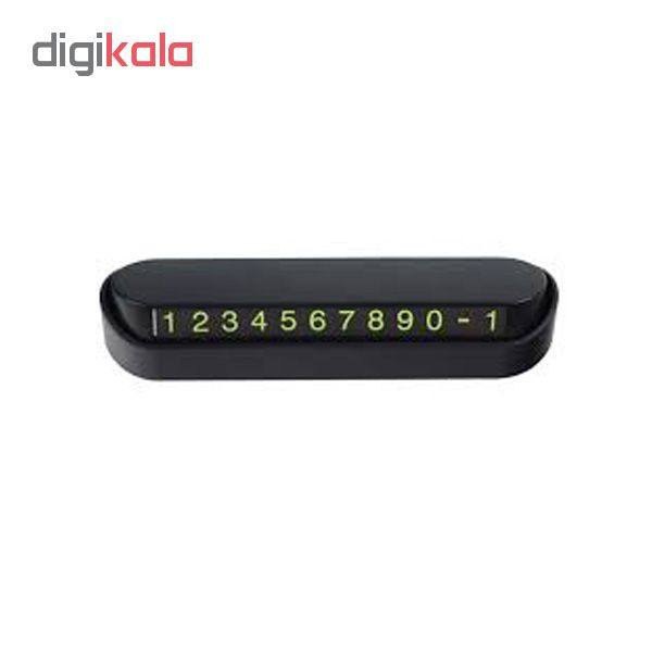 شماره تلفن مخصوص پارک خودرو آراکس یدک مدل AY-2800
