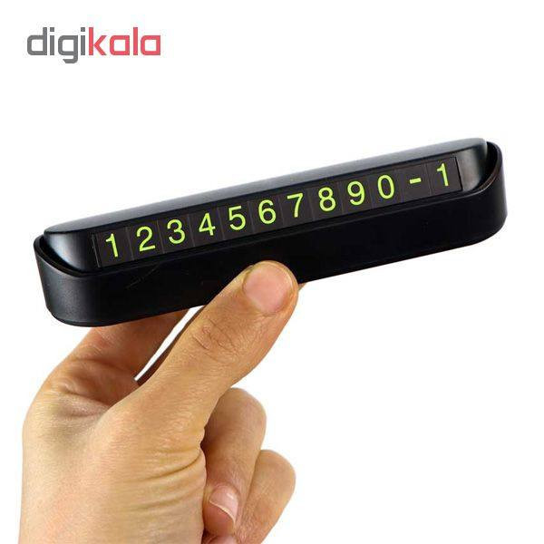 شماره تلفن مخصوص پارک خودرو آراکس یدک مدل AY-2800