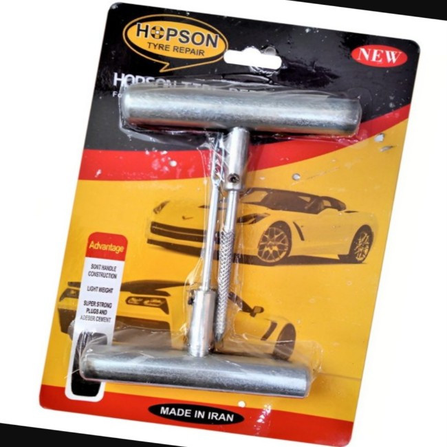 کیت پنچرگیری لاستیک خودرو هاپسون مدل LWS-8812 مجموعه ۲ عددی