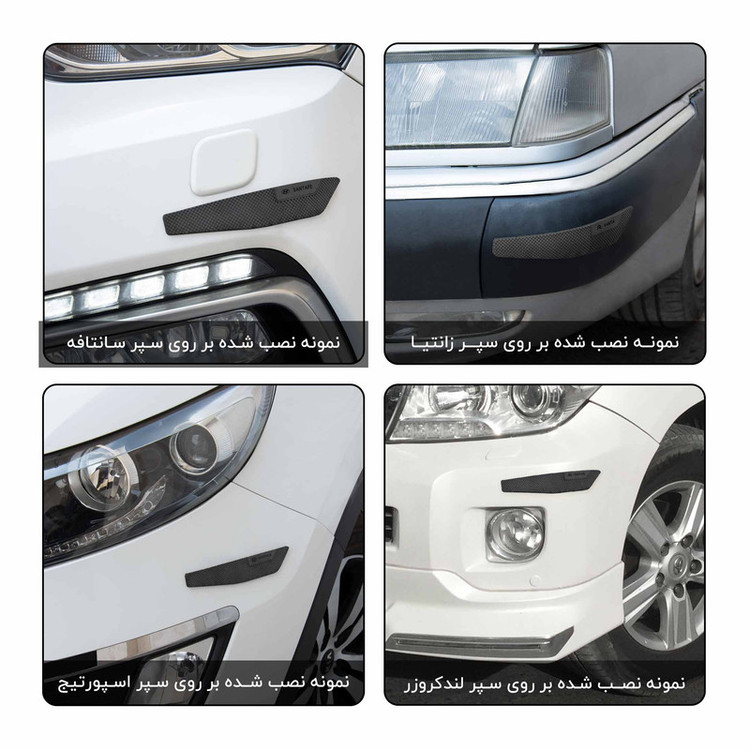 ضربه گیر سپر خودرو کد CB-GRAND VITARA مناسب برای سوزوکی GRAND VITARA مجموعه 2 عددی