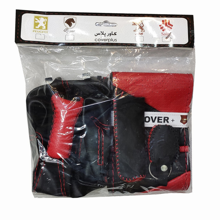 روکش فرمان کاور پلاس مدل QCLUXE-RED به همراه سردنده و گردگیر و روکش ترمز دستی و کاور سویچ مناسب برای کوئیک