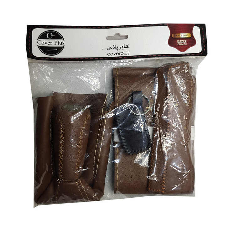روکش فرمان کاور پلاس مدل PG-PUNCH به همراه سردنده و گردگیر و روکش ترمز دستی و کاور سوئیچ مناسب برای پژو پارس