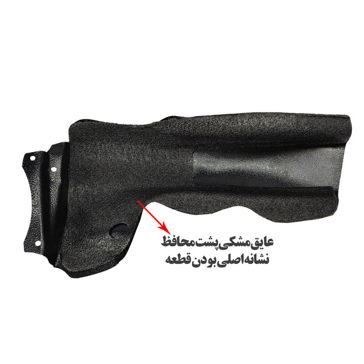 محافظ رادیاتور بخاری مدل فلزی مناسب برای پژو 207 و رانا بسته 3 عددی