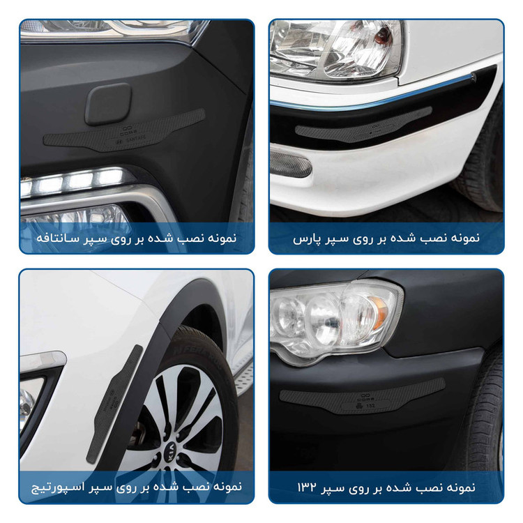 محافظ گوشه سپر خودرو ماهوت مدل CORE-B مناسب برای ام وی ام 110 S مجموعه 2 عددی