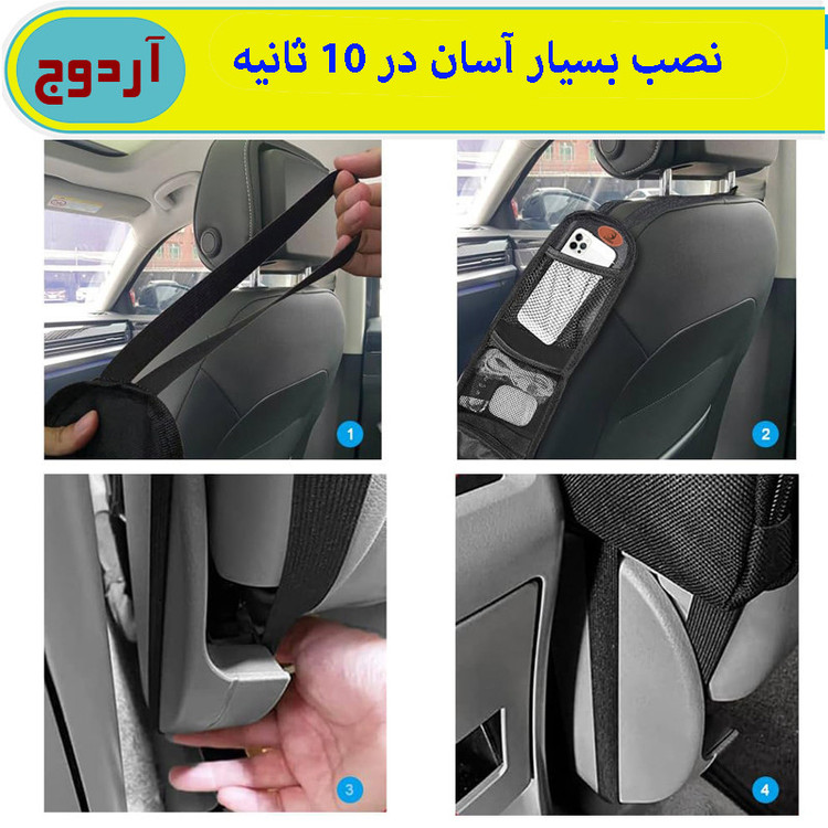 کیف نظم دهنده آردوج مدل چرمی