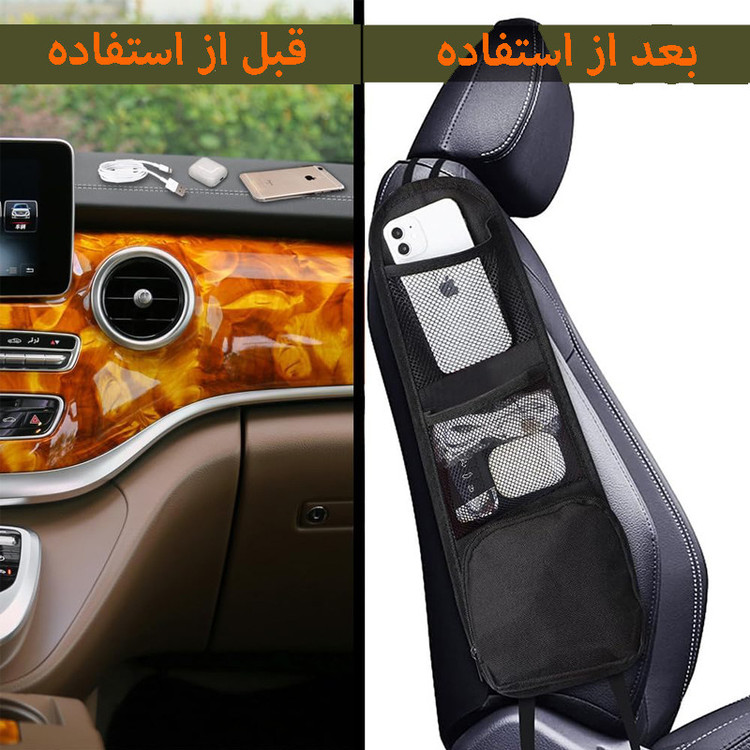 کیف نظم دهنده آردوج مدل چرمی