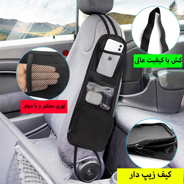 کیف نظم دهنده آردوج مدل چرمی