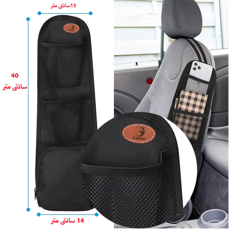 کیف نظم دهنده آردوج مدل چرمی