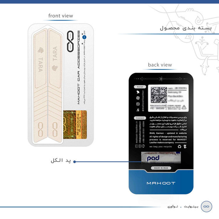 محافظ لبه آینه خودرو ماهوت مدل RAZR-W مناسب برای ایرانخودرو TARA مجموعه 2 عددی