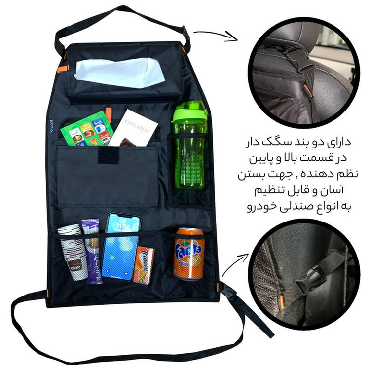 کیف پشت صندلی خودرو مدل mh17 بسته دو عددی