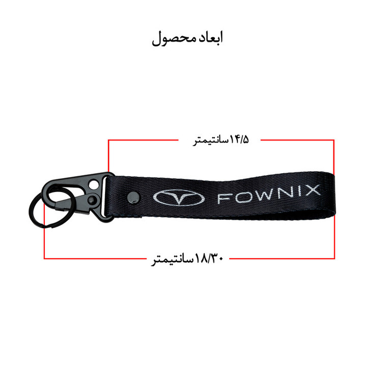 جا کلیدی فونیکس مدل R179